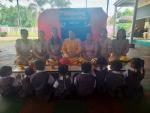 โครงการไหว้ครู ประจำปีการศึกษา 2568
